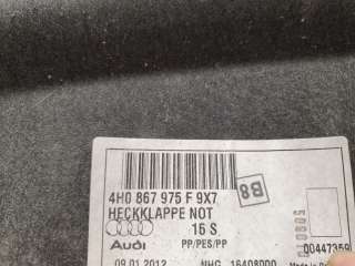 4H0867975F9X7 Обшивка крышки багажника Audi A8 D4 (S8) Арт ZAP281101, вид 3
