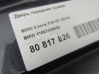 Дверь передняя правая BMW 3 F30/F31/GT F34 2013г. 41007406850 - Фото 14