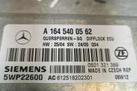 Блок управления АКПП Mercedes GL X164 2007г. A1645400562 , art2947424 - Фото 4