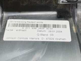 Обшивка багажника Mercedes E W211 2003г. A 211 690 38 26 - Фото 3