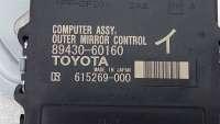 8943060160 Блок электронный Toyota Land Cruiser Prado 150 Арт ST116772, вид 2