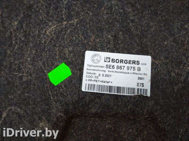 Обшивка багажника Skoda Octavia A7 2019г. 5E6867975  - Фото 10