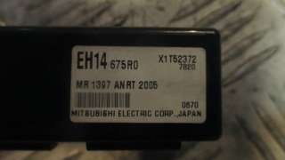 EH14675R0 Реле Mazda CX-7 Арт 00001198015, вид 2