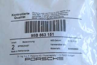 Прочая запчасть Porsche Macan 2018г. 95B863151 , art5974691 - Фото 5