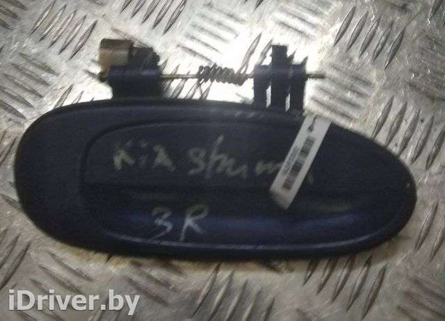 Ручка наружная задняя правая Kia Shuma 1 1998г.  - Фото 1