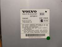 Аудиосистема (комплект) Volvo XC90 1 2012г. dynaydio,31210107,30752610,30752354,30752353,30752352,30766428 - Фото 4