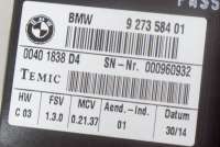 Прочая запчасть BMW 4 F32/F33/GT F36 2014г. 9273584, 00401838 , art847235 - Фото 6