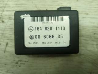 A1648203085 Датчик дождя к Mercedes GL X164 Арт 5987528