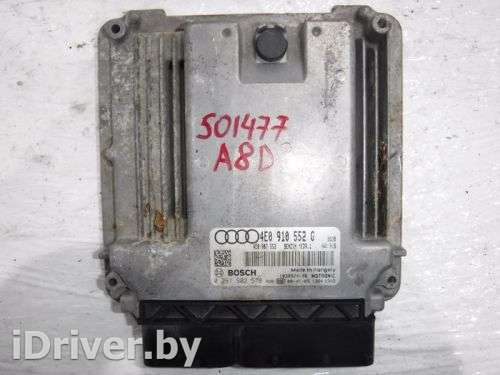 Блок управления двигателем Audi A8 D3 (S8) 2004г. 4E0910552G - Фото 1
