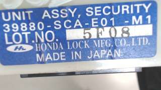 Иммобилайзер Honda CR-V 2 2005г. 39880scae01 - Фото 4
