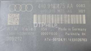 Блок управления парктроником Audi A7 1 (S7,RS7) 2012г. 4H0919475AA - Фото 7