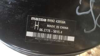 Вакуумный усилитель тормозов Mazda 3 BM 2016г. BHN243950A - Фото 3