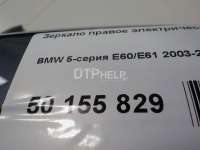 Зеркало правое электрическое BMW 5 E60/E61 2004г.  - Фото 12