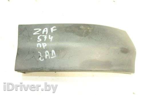 Накладка (молдинг) заднего правого крыла Opel Zafira A 2000г.  - Фото 1
