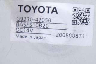 Крыльчатка вентилятора (лопасти) Toyota C-HR 2020г. G9230-47050, BASF510B20 , art2968678 - Фото 6