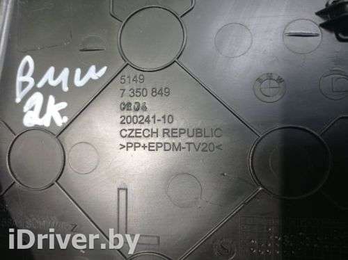 51497350849, 7350849 Заглушка обшивки багажника к BMW X1 F48 Арт ARM140923 - Фото 5