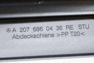 Накладка на порог Mercedes SL R129 1990г. A2076860436, 2076860436 , art931579 - Фото 7