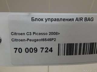 Блок управления AIR BAG Citroen C3 Picasso 2009г. 6546P2 - Фото 5