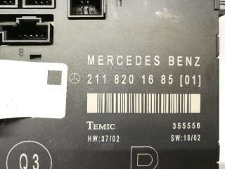 Блок управления двери передней правой Mercedes E W211 2004г. A2118201685 , art3018531 - Фото 2
