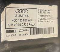 Корпус воздушного фильтра Audi A7 1 (S7,RS7) 2012г. 4G0133836AB - Фото 10