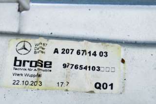 Стеклоподъемник задний правый Mercedes E W207 2014г. A2076701403, A61041-110 , art5484343 - Фото 6