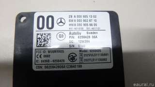 Радар Mercedes S W222 2013г. 0009051302 - Фото 3