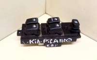  Кнопка стеклоподъемника переднего левого к Kia Picanto 1 Арт 2052647