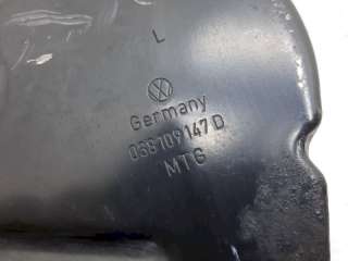 Защита (кожух) ремня ГРМ Volkswagen Passat B6 2008г. 038109147D - Фото 5