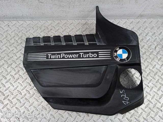 Крышка двигателя декоративная BMW X5 E70 2012г. 7611098 - Фото 1