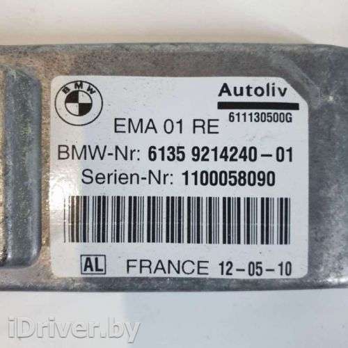 Блок управления сиденьем BMW 7 F01/F02 2010г. 9214240 - Фото 1