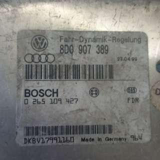 Блок управления EBS Audi A4 B5 1999г. 0265109427, 8D0907389 - Фото 2