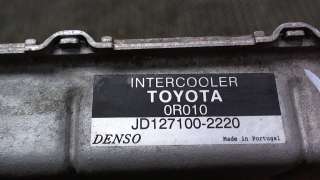 Интеркулер Toyota Avensis 2 2005г. JD1271002220 - Фото 3