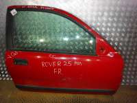  Дверь передняя правая к Rover 25 Арт 00001015277