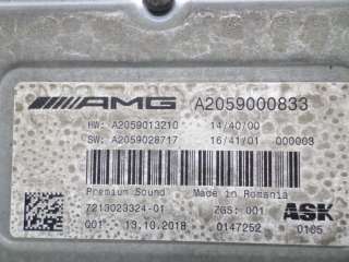 2059000833, Кронштейн усилителя бампера заднего (домик) к Mercedes GLC w253 Арт 3904-64839230