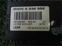  Блок управления светом к BMW 7 E65/E66 Арт 11823