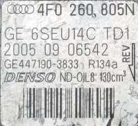Компрессор кондиционера Audi A6 C6 (S6,RS6) 2005г. 4F0260805N - Фото 5