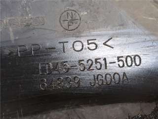 64839jg00a Защита (пыльник) двигателя Nissan X-Trail T31 Арт 8214173, вид 2