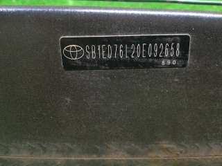 Усилитель бампера переднего Toyota Avensis 3 2012г. SB1ED76L20E092658 - Фото 3