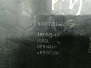 Обшивка багажника BMW 5 F10/F11/GT F07 2013г. 18384510,51477221643,7221643 - Фото 2