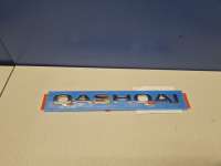 908924EM0A Эмблема двери багажника к Nissan Qashqai 2 Арт Z302914