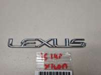 7544153110 Эмблема крышки багажника к Lexus IS 3 Арт Z299156
