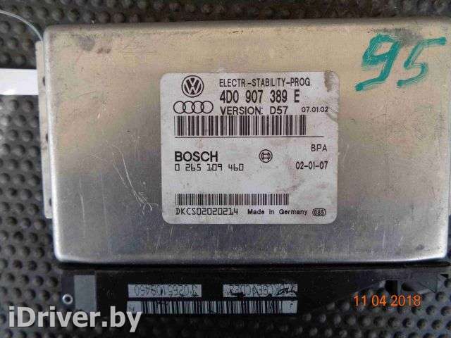Блок управления ESP Audi A8 D2 (S8) 2000г. 4D0 907 389 E - Фото 1