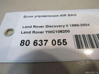 Блок управления AIR BAG Land Rover Discovery 2 1999г. YWC106200 - Фото 5