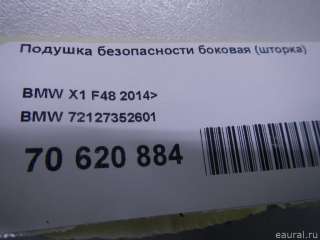 Подушка безопасности боковая (шторка) BMW X1 F48 2015г. 72127352601 - Фото 13