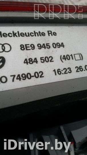 Фонарь габаритный Audi A4 B7 2005г. 8e9945094, 8e9945094 , artVSD1279  - Фото 2