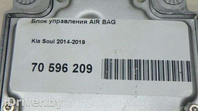 Блок управления AIR BAG Kia Soul 2 2015г. 95910B2350 - Фото 1