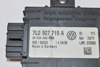 Прочая запчасть Volkswagen Phaeton 2009г. 7L0907719A , art265920 - Фото 3