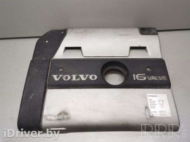 Декоративная крышка двигателя Volvo V40 1 2001г. 30811833 , artCMD1322 - Фото 1