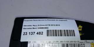 Подушка безопасности боковая (в сиденье) Mercedes A W176 2013г. 2468603502 - Фото 9