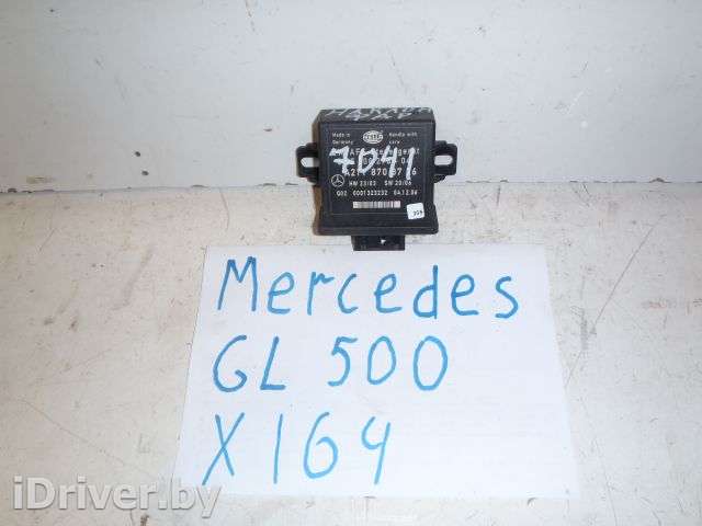 Блок электронный Mercedes GL X164 2006г. 2118708726 - Фото 1